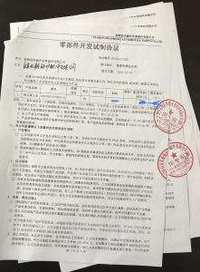 富顺县华盛汽车合作案列