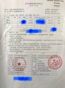 东方彩钢
