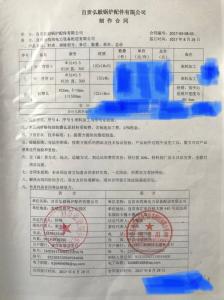 西南电力合作案列