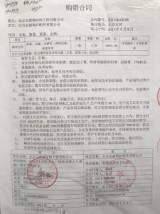 北京宝都钢结构工程有限公司