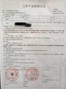 乐山市五通桥热动金属结构制造有限公司